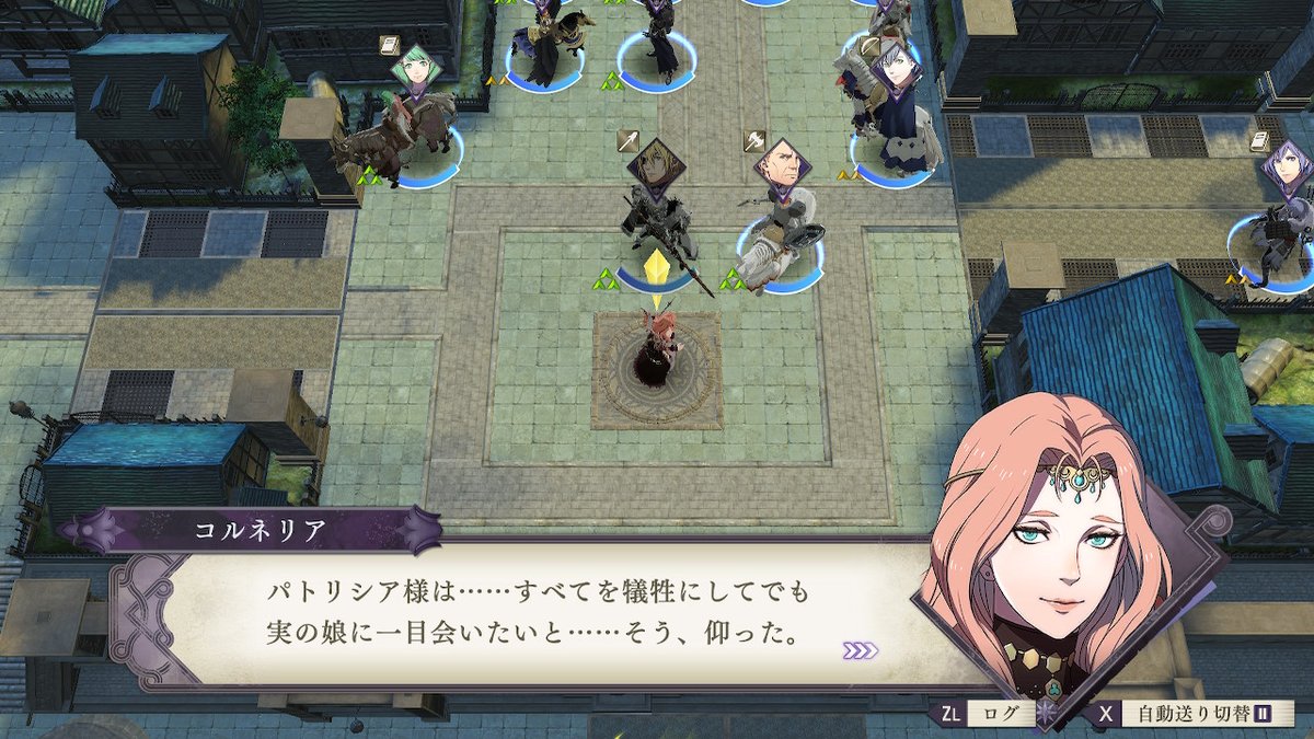 ファイアーエムブレム風花雪月 Min T ミント ファイアーエムブレム風花雪月 Min T ミント
