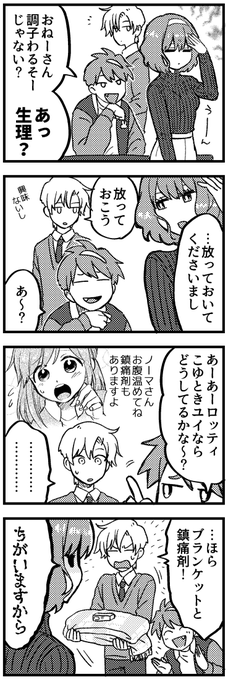 ぽれい 朝溶けスピンオフ完結 S Recent Tweets 4 Whotwi Graphical Twitter Analysis ぽれい 朝溶けスピンオフ完結 S Recent Tweets 4 Whotwi Graphical Twitter Analysis