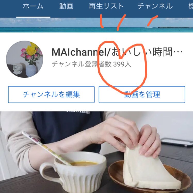 子なし主婦 Twitter Search