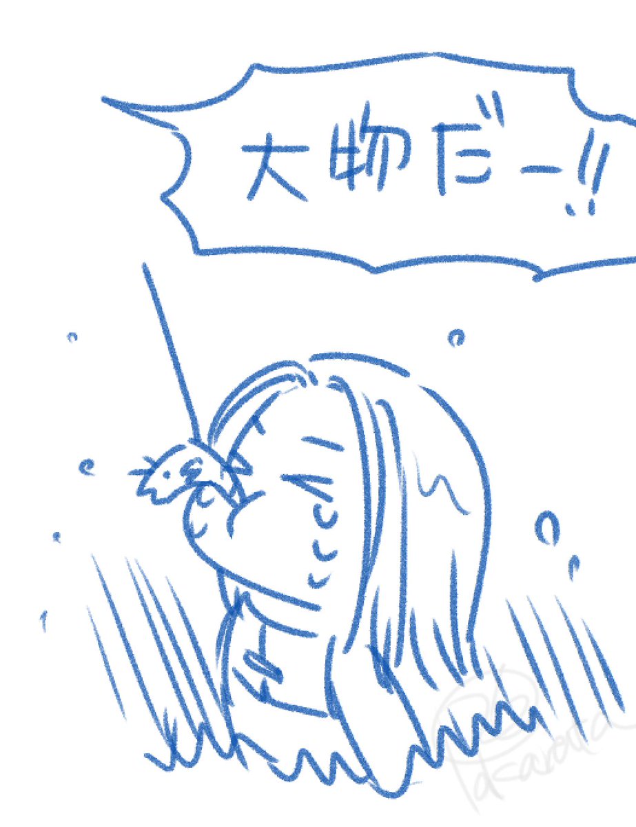 DQ11/エビで勇者を釣る
大物が釣れる諺にひっかけてるのはわかるが状況合わせておもしろすぎたwwww 