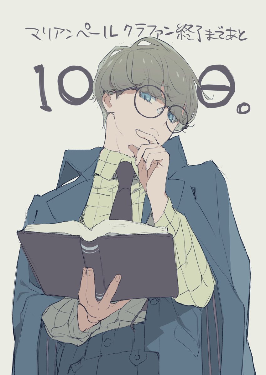 片桐いくみ シャルルくん怪訝な表情で描きがち マリアンペール T Co 2zj0lysuew 片桐いくみ シャルルくん怪訝な表情で描きがち マリアンペール T Co 2zj0lysuew