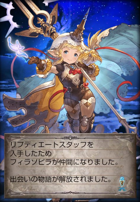 フィラソピラのtwitterイラスト検索結果