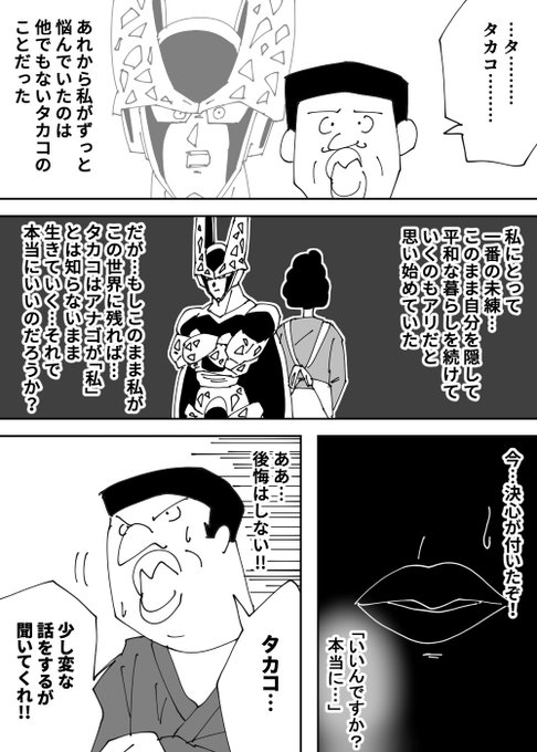 無料ダウンロード サザエ さん 最終 回 漫画 星 イラスト 無料 無料ダウンロード サザエ さん 最終 回 漫画 星 イラスト 無料