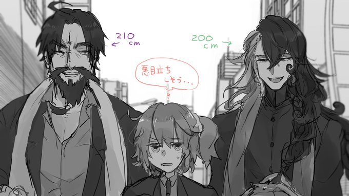 晴道もある道満log #晴道 #蘆屋道満(Fate) https://t.co/8cUzRSZWlR 