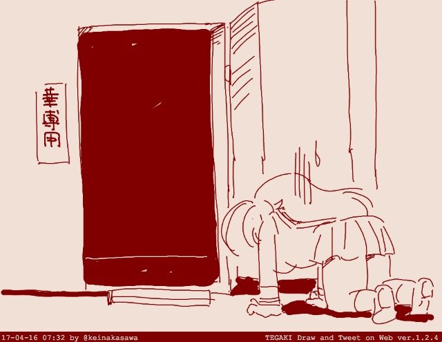 華さん過去絵
にたりさんリスペクトの華さんもあります 