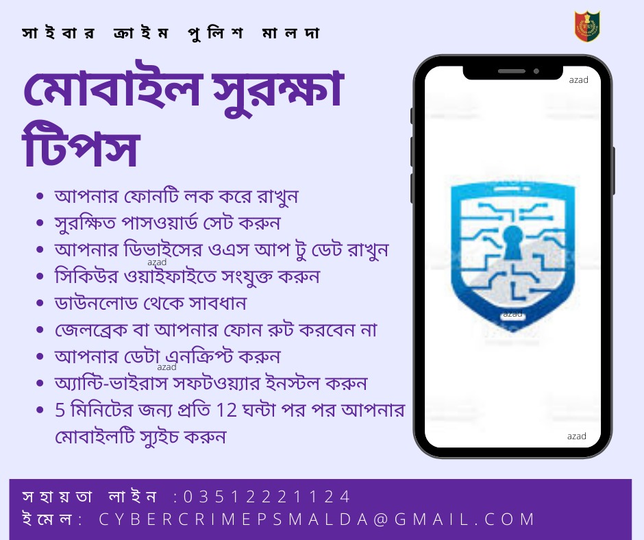 cybercrimeps's tweet photo. মোবাইল সুরক্ষা টিপস 
#cybercrimepolicemalda #WBPolice #mobilesafety  #SmartphoneSecurity https://t.co/VGywC2h6HN