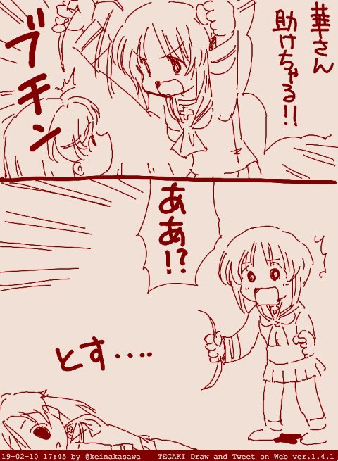 華さん過去絵 