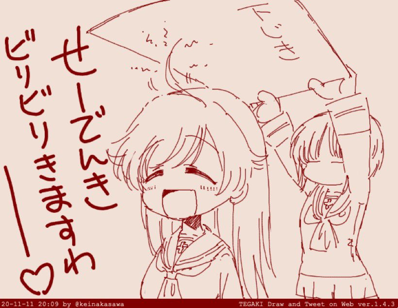 華さん過去絵 