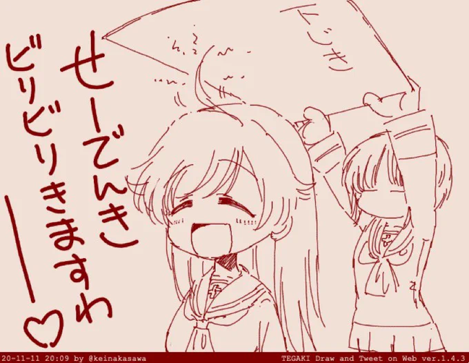 華さん過去絵 