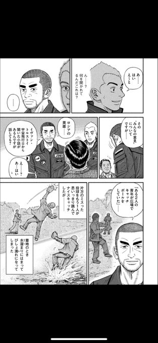佐渡島 庸平 コルク代表 さん がハッシュタグ 宇宙兄弟 をつけたツイート一覧 1 Whotwi グラフィカルtwitter分析 佐渡島 庸平 コルク代表 さん がハッシュタグ 宇宙兄弟 をつけたツイート一覧 1 Whotwi グラフィカルtwitter分析