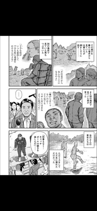 佐渡島 庸平 コルク代表 さん がハッシュタグ 宇宙兄弟 をつけたツイート一覧 1 Whotwi グラフィカルtwitter分析 佐渡島 庸平 コルク代表 さん がハッシュタグ 宇宙兄弟 をつけたツイート一覧 1 Whotwi グラフィカルtwitter分析