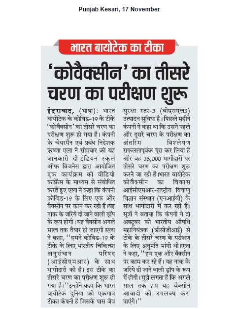 DeccanDialogue's tweet photo. Media Coverage I #DeccanDialogue 2020

@MEAIndia https://t.co/sK8BwGU8qN