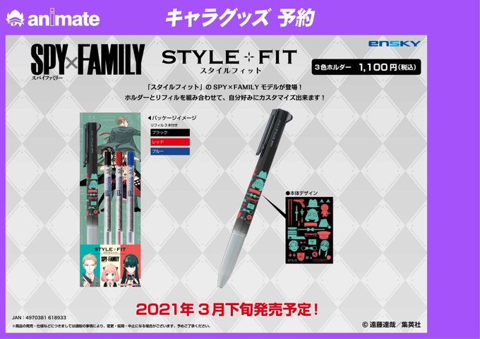 Tweets Populairesアニメイトアバンティ京都 8月2日 月 当面の間10 00 00までの時短営業 9 Whotwi Analyse Graphique Twitter