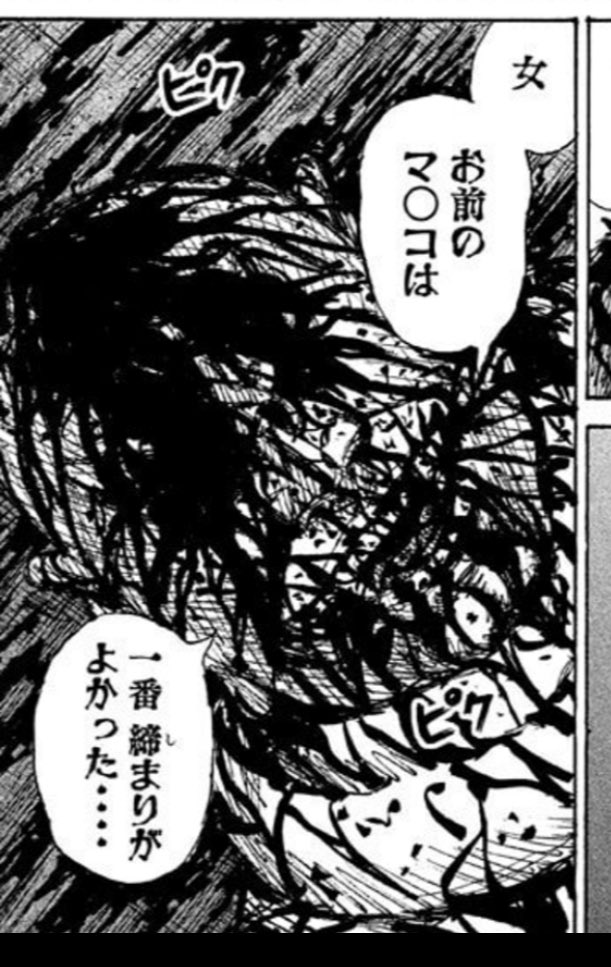 Twitter 上的 生存者 彼岸島クソ下ネタ4選 全部48日後じゃねェかちくしょう T Co Dpjdgto7oc Twitter Twitter 上的 生存者 彼岸島クソ下ネタ4選 全部48日後じゃねェかちくしょう T Co Dpjdgto7oc Twitter