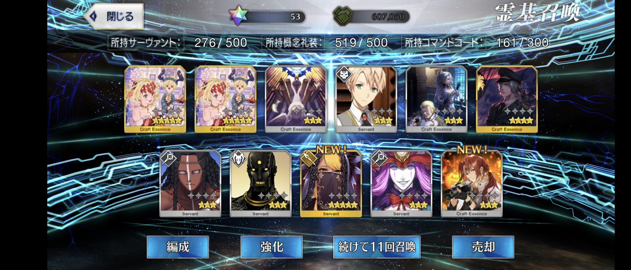 Berkut Vanguard Hades鯖 ヴリトラを無事入手 あとは 周回じゃー Fgo ヴリトラ