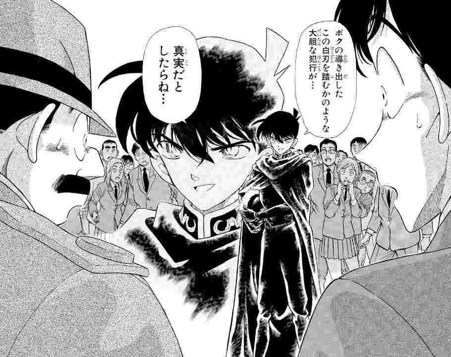 @conan_anime1000 #アニメ
#アニメ好きと繋がりたい
#名探偵コナン 
#コナン神回
新一の話だったら、命がけの復活、
キッドの話だったら、瞬間移動、
平次の話だったら、大阪ダブルミステリーかな〜！ 