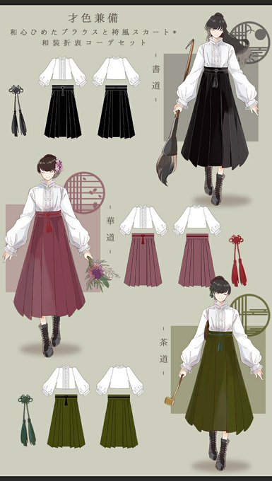 和洋のtwitterイラスト検索結果 古い順 和洋のtwitterイラスト検索結果 古い順