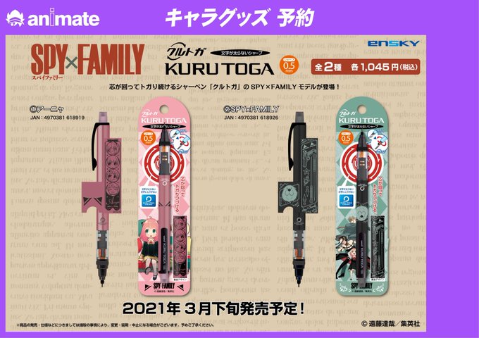 スパイファミリーのtwitterイラスト検索結果 古い順 スパイファミリーのtwitterイラスト検索結果 古い順