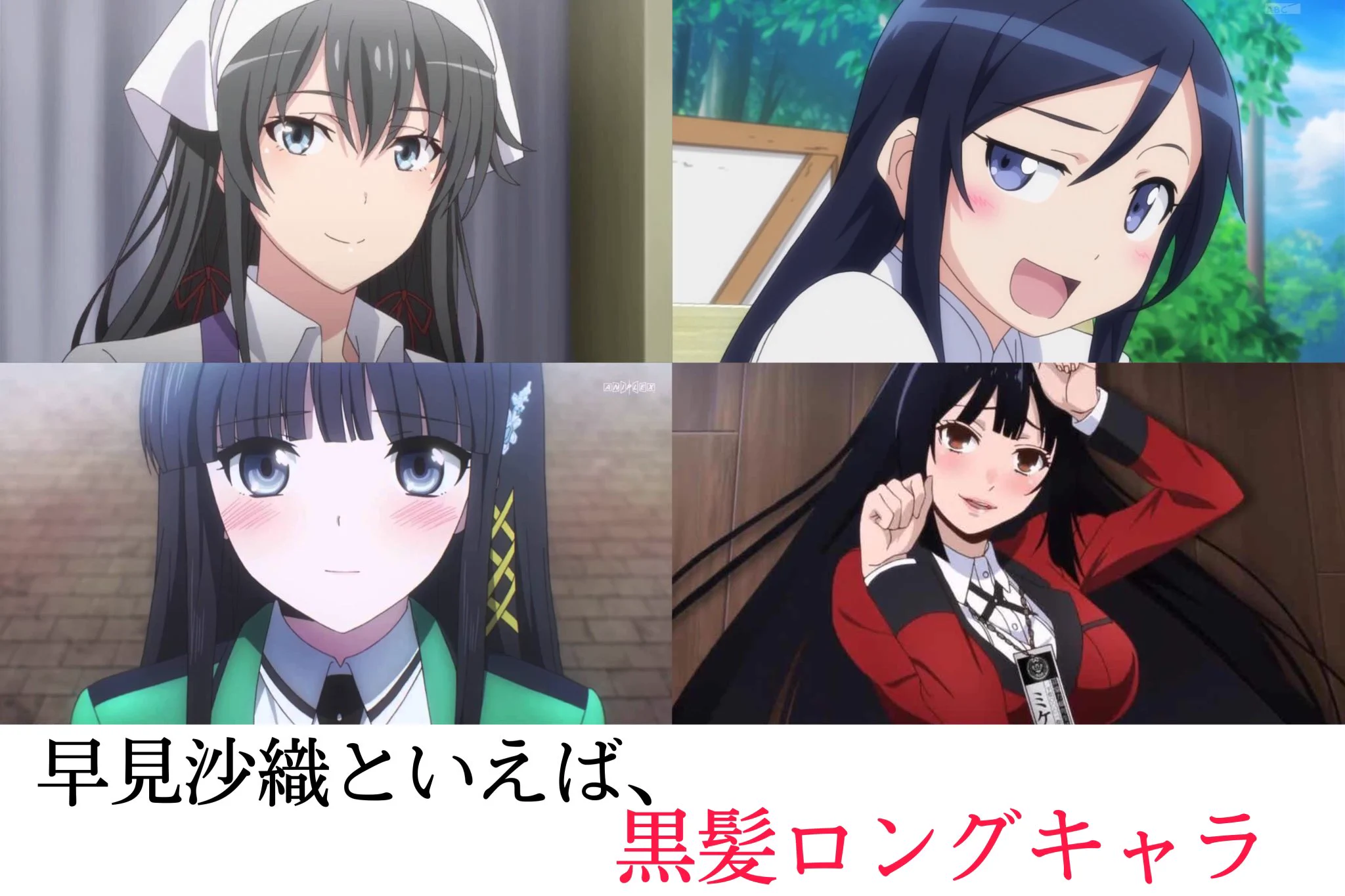 大体合ってる？個人的な声優さんのイメージまとめ！