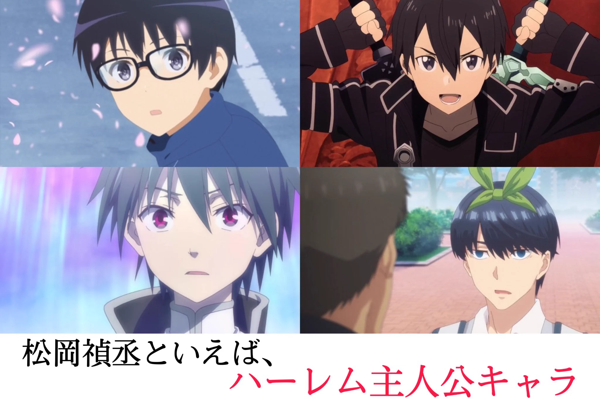 大体合ってる？個人的な声優さんのイメージまとめ！