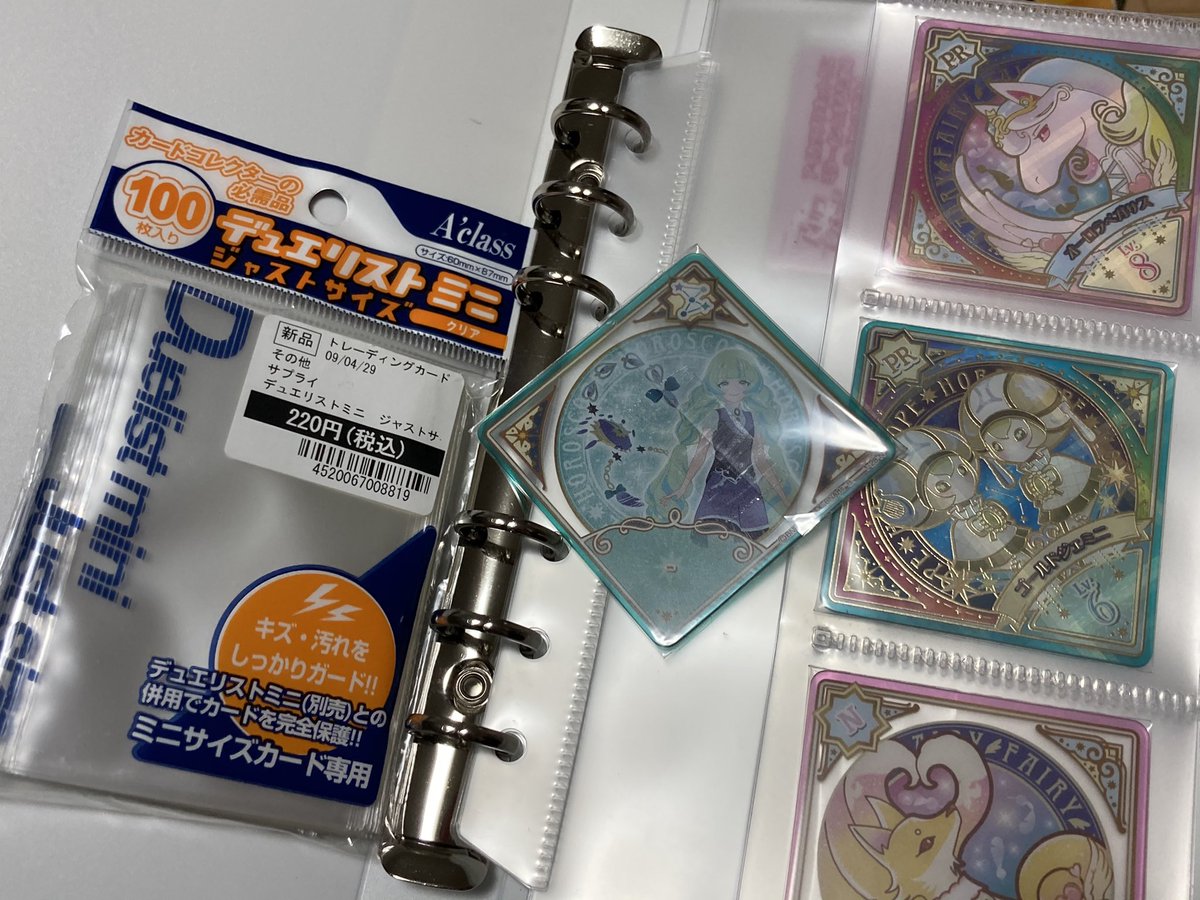 レンコンプラネット 自分検索用メモ スイング ドレシア アイカツプラネット 収納 ケース スリーブ ファイル リフィル バインダー 100均 セリア レンコンプラネット 自分検索用メモ スイング ドレシア アイカツプラネット 収納 ケース スリーブ ファイル リフィル バインダー 100均 セリア