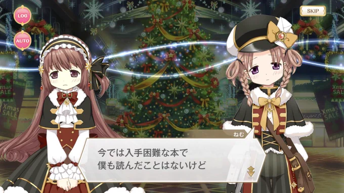 やっぱりマギレコは嘘喰いだったんや(何の正当性もないこじづけもクリスマスなら許される) 