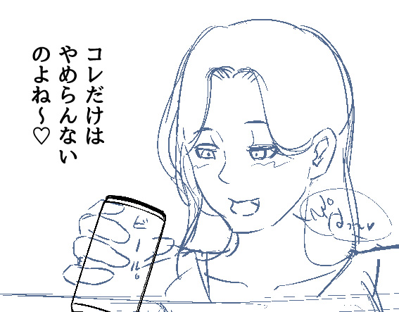 週に一度のお楽しみ🍺 