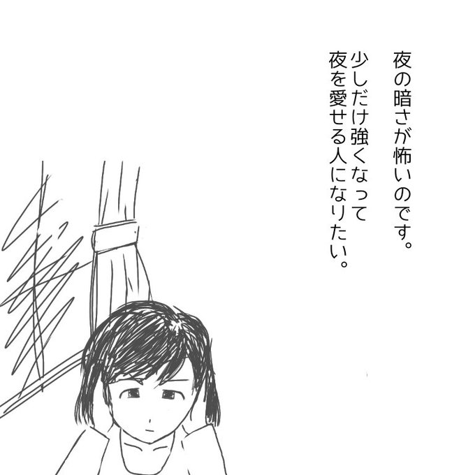 最速 強くなりたい ポエム 最速 強くなりたい ポエム