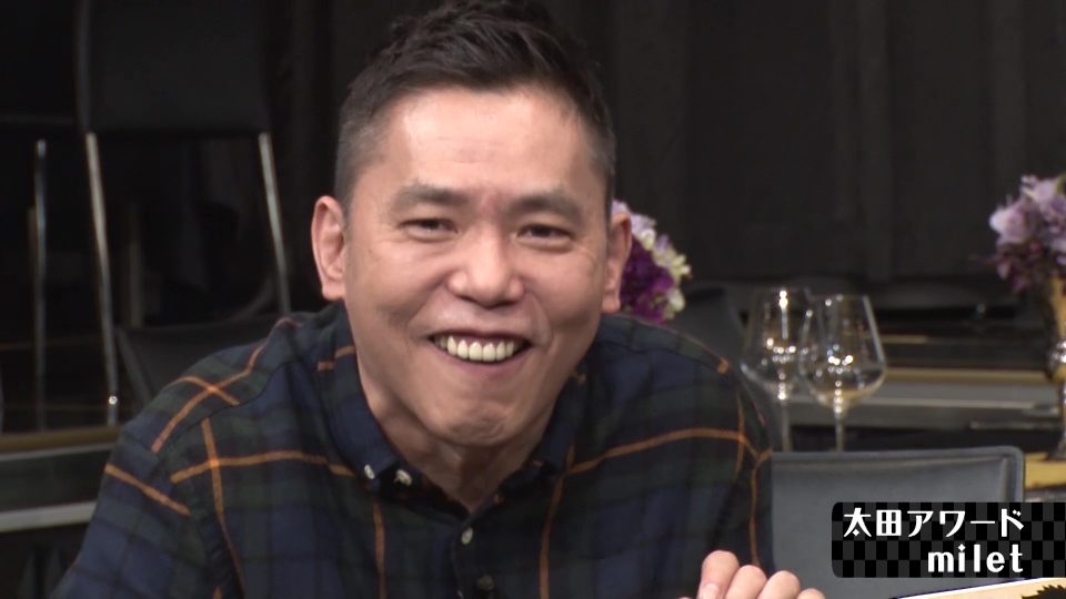 Locipo ロキポ 中京テレビ 公式 動画配信まとめ Chuunpress記事公開 松村邦洋と磯山さやかに結婚してほしい 太田がハマるmiletのヒット曲とは 太田上田 太田上田アワード編 T Co Tlrf1e3ifh 太田上田 Otaueda 太田光 爆笑問題 Locipo ロキポ 中京テレビ 公式 動画配信まとめ Chuunpress記事公開 松村邦洋と磯山さやかに結婚してほしい 太田がハマるmiletのヒット曲とは 太田上田 太田上田アワード編 T Co Tlrf1e3ifh 太田上田 Otaueda 太田光 爆笑問題