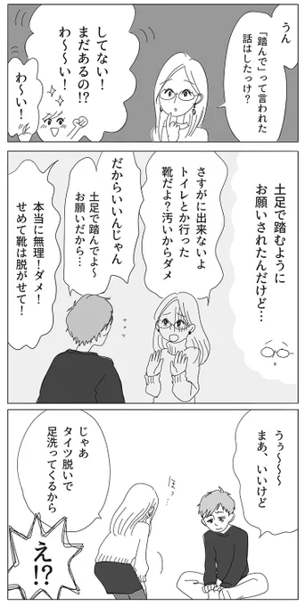 2/3 