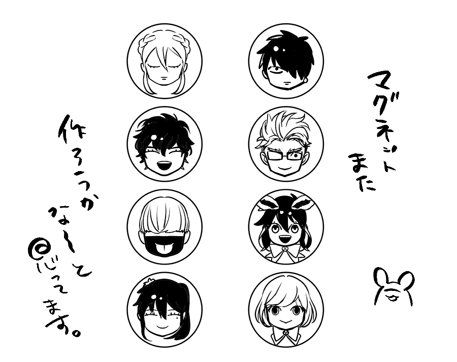 なにかグッズを作りたいです☺️ 