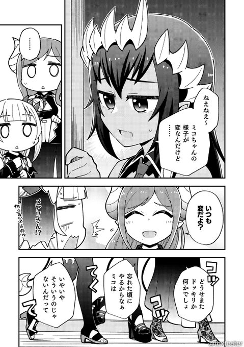 わちゃわちゃハニストまんが
#メアリのメモリー #シャルピクチャ #パトラのアトリエ #ミコのえほん 