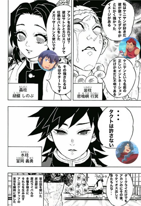 アニポケのtwitterイラスト検索結果 アニポケのtwitterイラスト検索結果