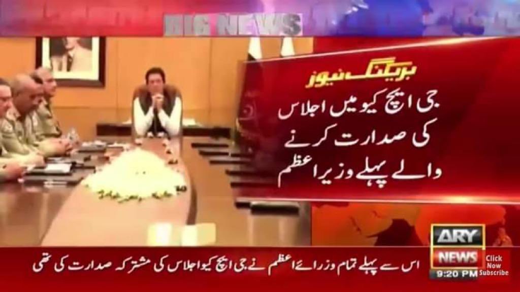 MIshaqDar50's tweet photo. جھوٹا چینل جھوٹی خبریں۔ میاں نواز شریف نے بطور وزیرِ اعظم جی ایچ کیو میں جتنے بھی اجلاس میں شرکت کی، ہمیشہ خود ان کی صدارت کی۔ کبھی مشترکہ صدارت نہیں ہوئی۔ خدا کے لئیے جھوٹ بولنا بند کرو۔ https://t.co/EkGdzF7EIs