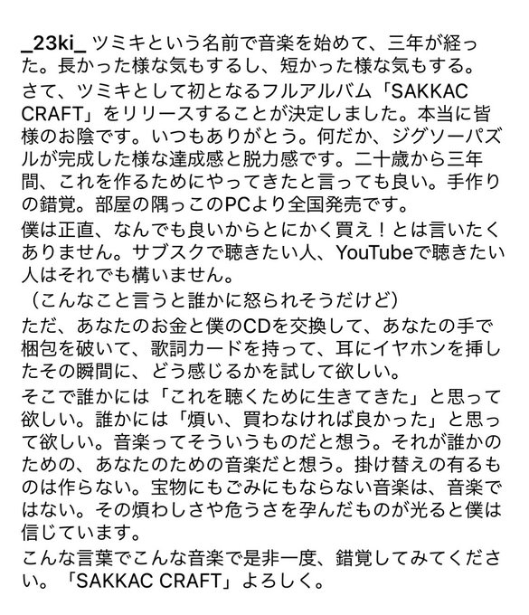 アノニマス ファン フ アレ 歌詞 19年ボカロ人気ランキング 爆裂拡散スタッフ厳選10曲 Amp Petmd Com アノニマス ファン フ アレ 歌詞 19年ボカロ人気ランキング 爆裂拡散スタッフ厳選10曲 Amp Petmd Com