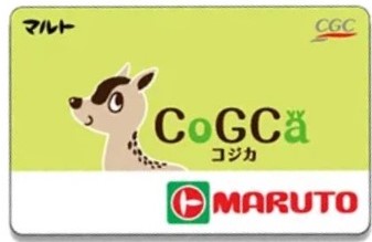 コジカカード Twitter Search