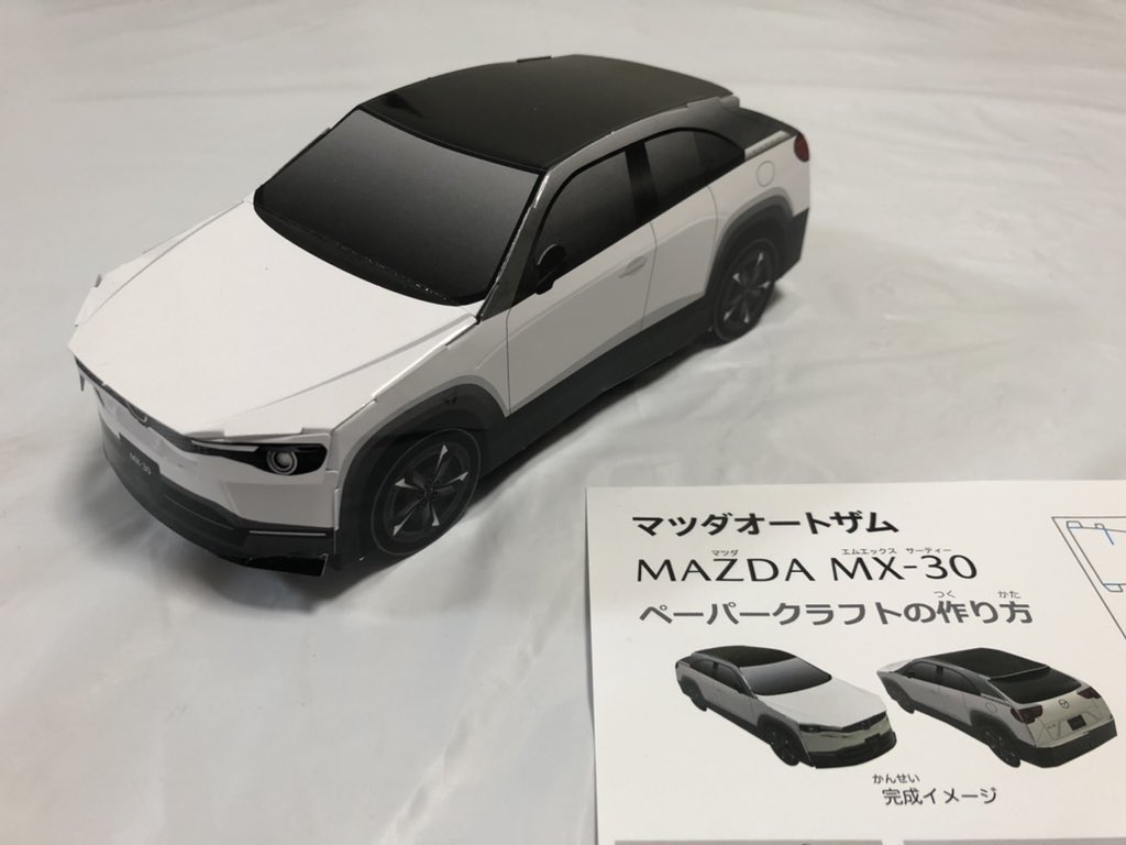 Kユーリンさん Mazda Mx 30のペーパークラフトを作った こうして見ると独自性の強いデザインでカッコいい ディーラーで乗ってみると観音開きのドアは思ったより悪くなかった T Co Jisnvohrp1 Twitter