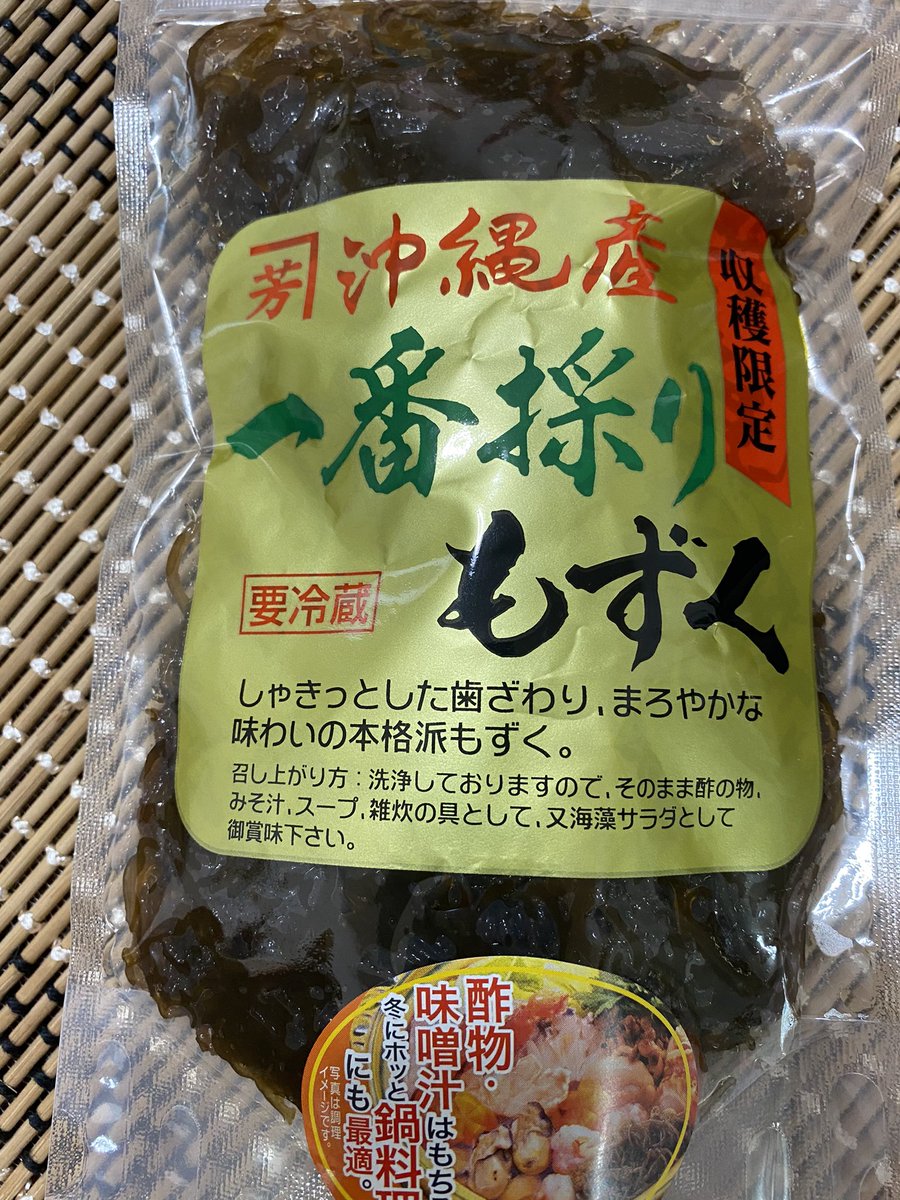 納豆ごぱん スーパーに沖縄もずくのコーナーが あるんですよ 一種類だけどいつも沢山売られています ひじじさんcocoさんのアドバイスとクラシル様のおかげ