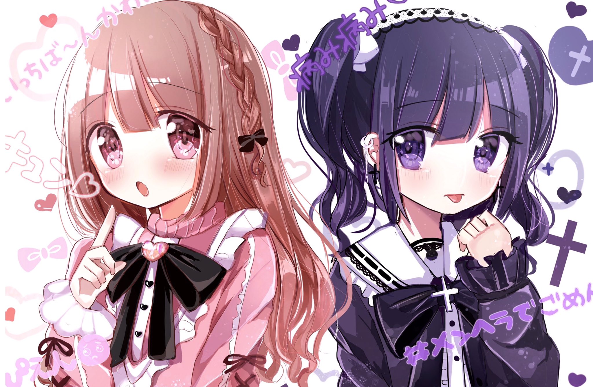 ひつじ田ひつ男 コロナ休み 在 Twitter 上 量産型ちゃんと地雷ちゃん 絵描きさんと繋がりたい イラスト 地雷女 量産型 T Co Nel1rvargr Twitter