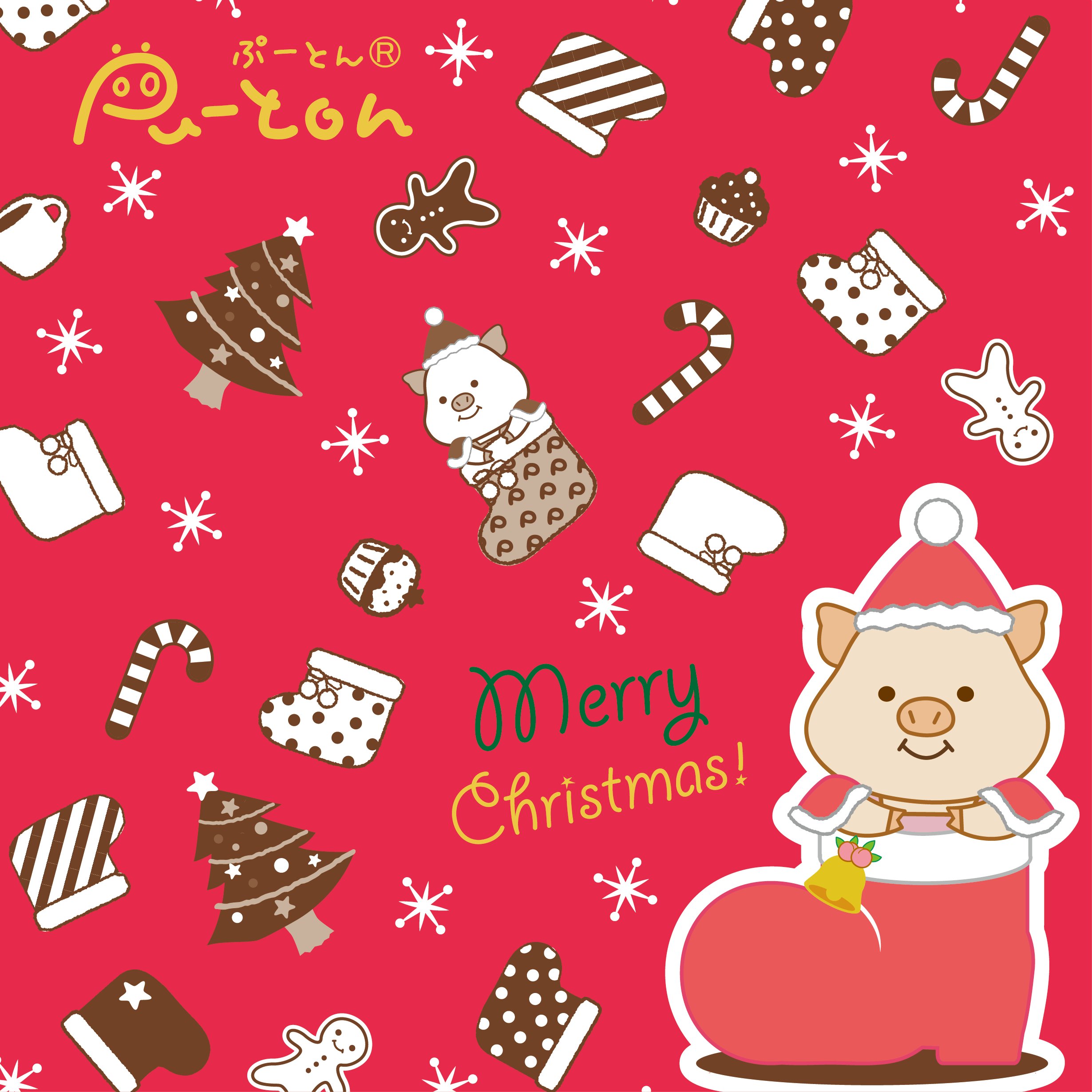 تويتر ぷーとん 公式 على تويتر クリスマスブーツ入りのぷーとんです ぷーとん Puton サンタさん マスクケースのノベルティに使用しているイラストです T Co lsblxlzm