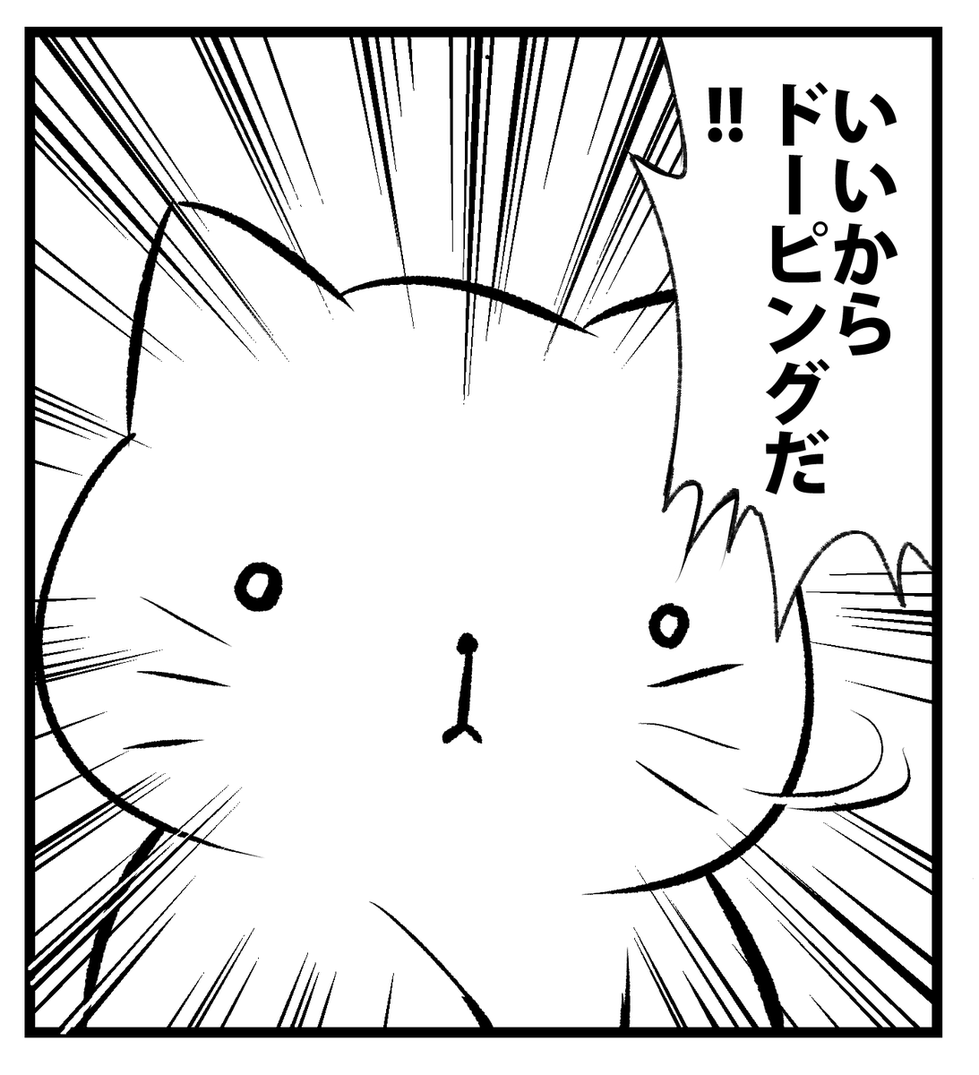 綺堂有二 Kidouyuji さんの漫画 54作目 ツイコミ 仮 綺堂有二 Kidouyuji さんの漫画 54作目 ツイコミ 仮