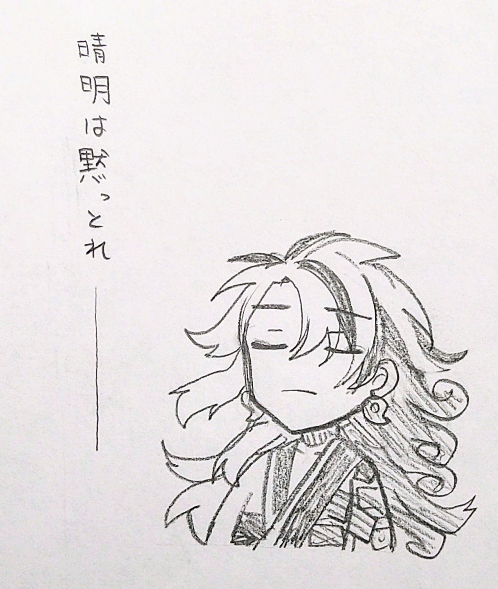 リンボちゃん4点セット

#FGO 
