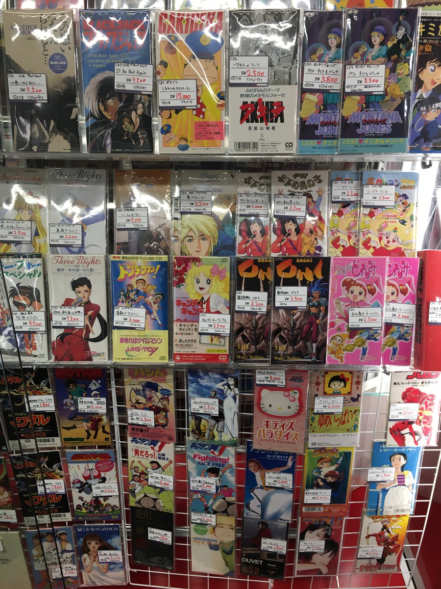 まんだらけ公式 Mandarake Official Account 12日大阪日本橋に移転オープンしたまんだらけ グランドカオス 1階から６階まで様々なコレクターズアイテム取り揃えております ４階ソフト関連コーナーにはアニメ 特撮 映画などのｃｄ ｄｖｄ Blu Ray展開中