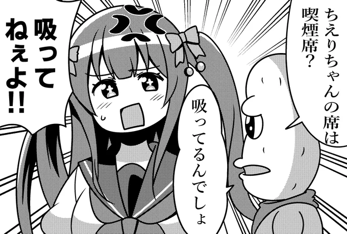 白熱・・・・ッ!
 #ちぇり絵 #オシャレになりたいピーナッツくん #ルーブルひなた #天絵画 #V桃鉄決戦 