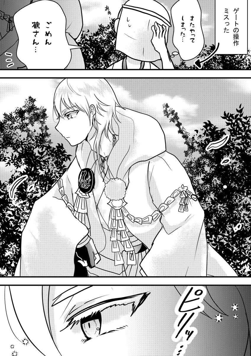 ※審神者います
戦場と本丸での全く違う表情を見たい(願望) 