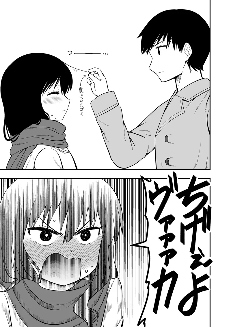 「ん」と「おう」で通じ合う関係でも？肝心なことは通じないことがあるwww