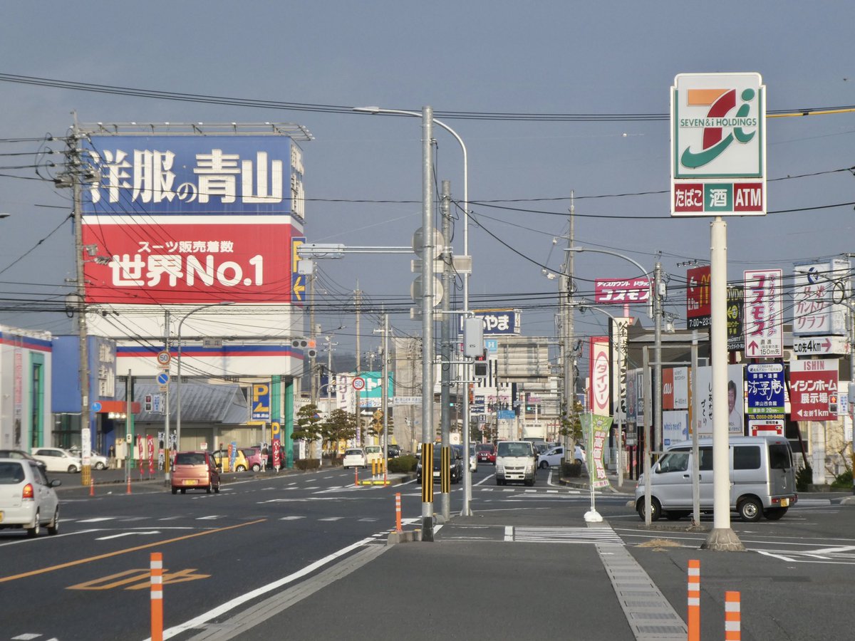 平成っぽくてエモい 幹線道路の両側に店舗が密集する様子を揶揄した ファスト風土 が意外にいい感じの風景だった Togetter 平成っぽくてエモい 幹線道路の両側に店舗が密集する様子を揶揄した ファスト風土 が意外にいい感じの風景だった Togetter