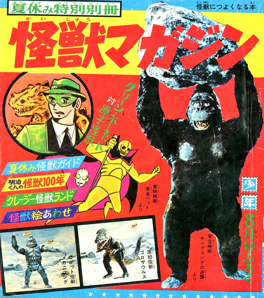 原田 実 on X: 原田 実 on X: