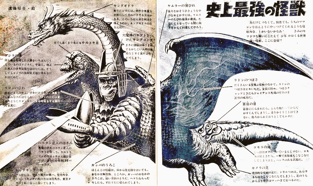 原田 実 on X: 原田 実 on X: