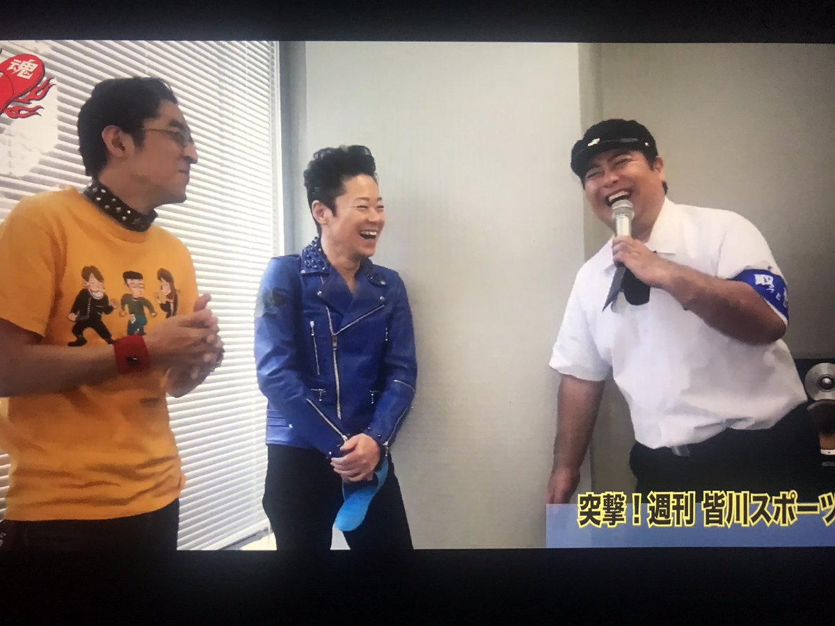 まー 笑顔いいなあ グループ魂 まー 笑顔いいなあ グループ魂